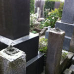 東京都新宿区法蔵寺墓所内 震災による修復工事
