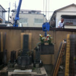 新宿区墓石解体工事