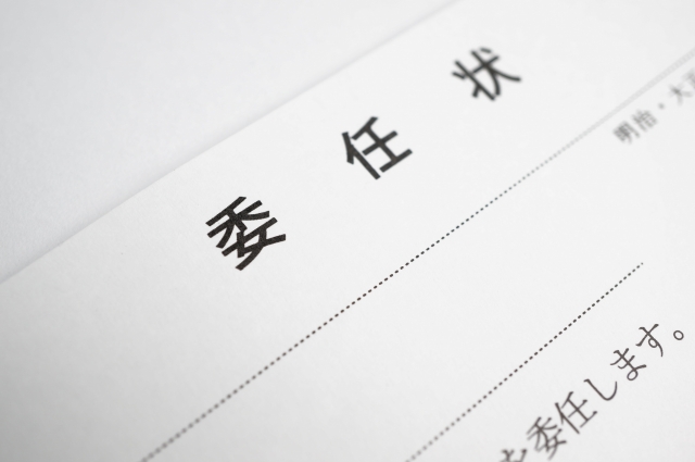 STEP3 改葬申請手続き